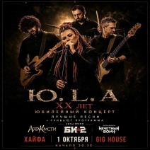 Ю.L.A - 20 years