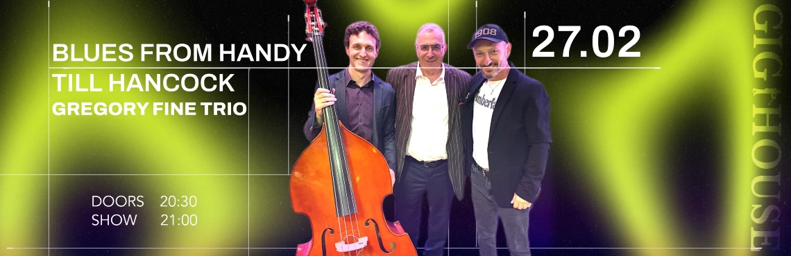 Блюз от Хэнди до Хэнкока