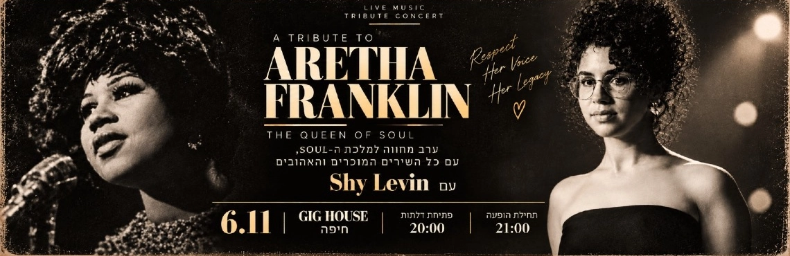 Tribute to ARETHA FRANKLIN