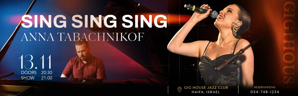 SING SING SING