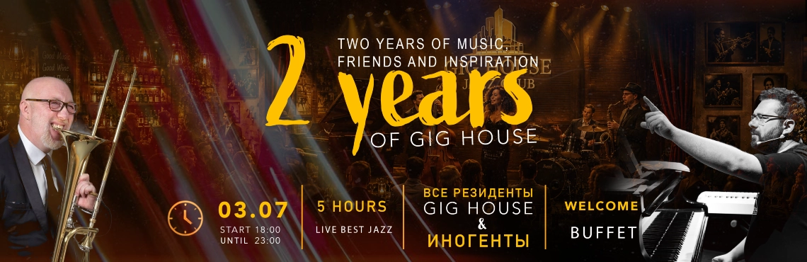 🎷 GIG HOUSE — 2 YEARS