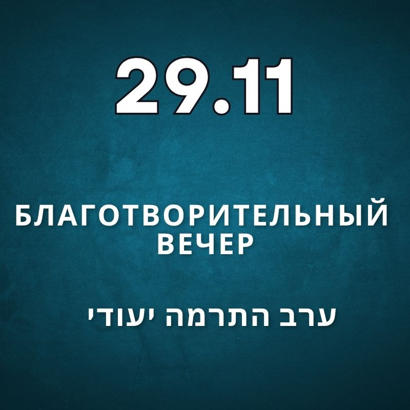 13 Мгновений Осени  