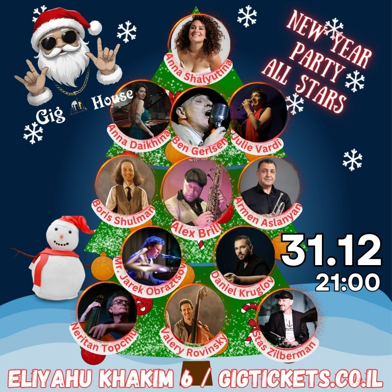 New Year party - All Stars