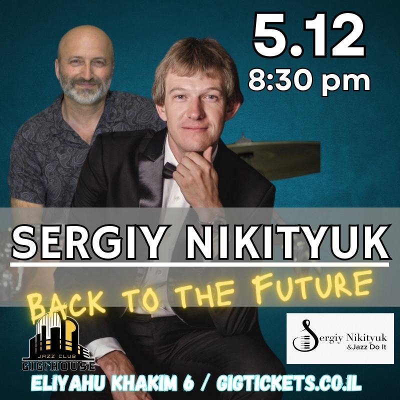 Sergiy Nikityuk - Back to the Future