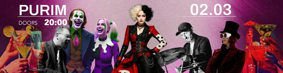 ПУРИМ ВЗРЫВАЕТ GIG HOUSE!