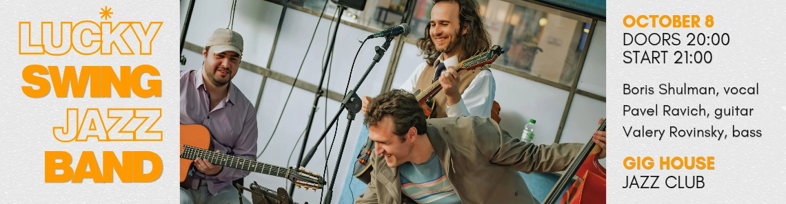 LUCKKY SWING JAZZ BAND